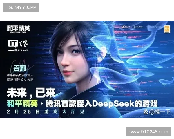 对话张敏：回顾和平精英职业生涯的成长与挑战