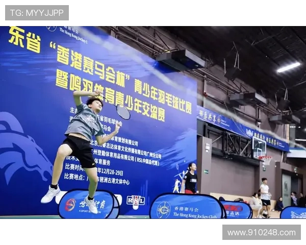 广州羽毛球队整体表现分析：压制与失误的双重影响探讨